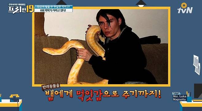 1000016639.jpg 잘생긴 외모 덕에 감옥에서 결혼고 하고 팬도 있다는 살인마