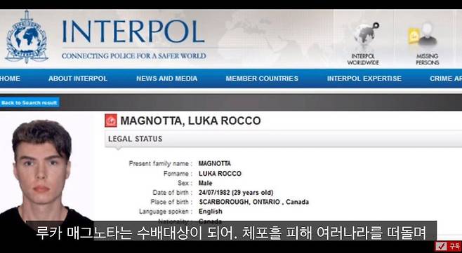 1000016662.jpg 잘생긴 외모 덕에 감옥에서 결혼고 하고 팬도 있다는 살인마