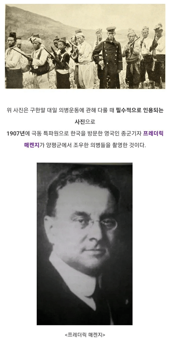 image.png 114년만에 밝혀진 사진속 장소.jpg