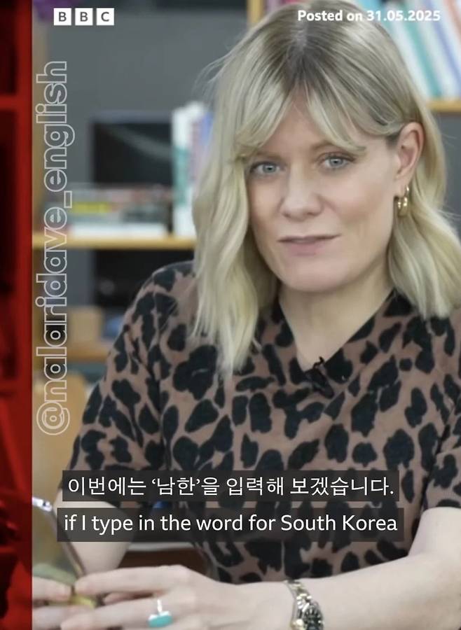 8.webp.ren.jpg BBC가 입수했다는 북한 스마트폰 수준 ㄷㄷㄷ