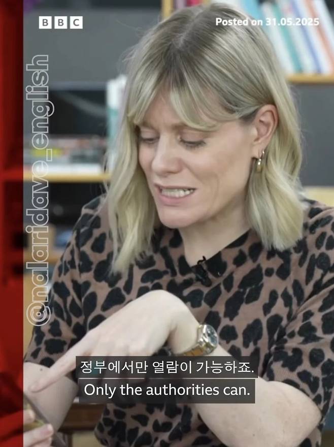 14.webp.ren.jpg BBC가 입수했다는 북한 스마트폰 수준 ㄷㄷㄷ