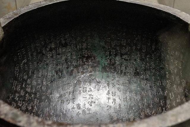 국립고궁박물원에 모공정이 전시돼 있다.