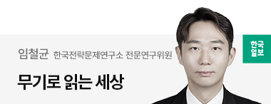 임철균