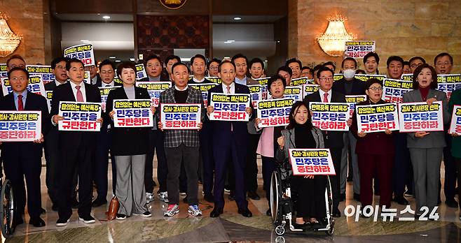 국민의힘 추경호 원내대표와 의원들이 지난해 12월 2일 오후 서울 여의도 국회 로텐더홀에서 더불어민주당의 감사원장 탄핵 관련 피켓 시위를 하고 있다. [사진=곽영래 기자]