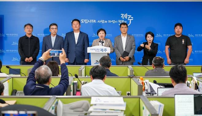 오늘(11일) 제주도청 기자실에서 제주자치도와 동볼기 마을회가 공동 기자회견을 진행하는 모습 (제주자치도 제공)