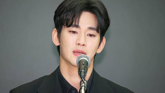 배우 김수현. 연합뉴스