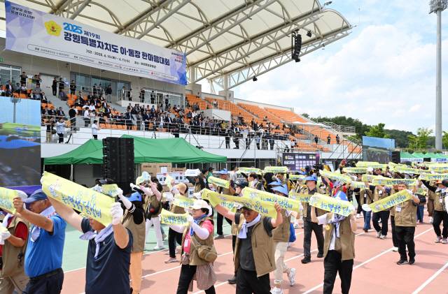 ▲ 10일 양양종합운동장에서 강원도이통장연합회(회장 전영록)가 주최하고 양양군이장협의회(회장 양운석)가 주관해 열린   ‘2025년 도 이·통장 한마음대회’ 기념식에서 연합회원들이 입장하고 있다.  김정호 기자