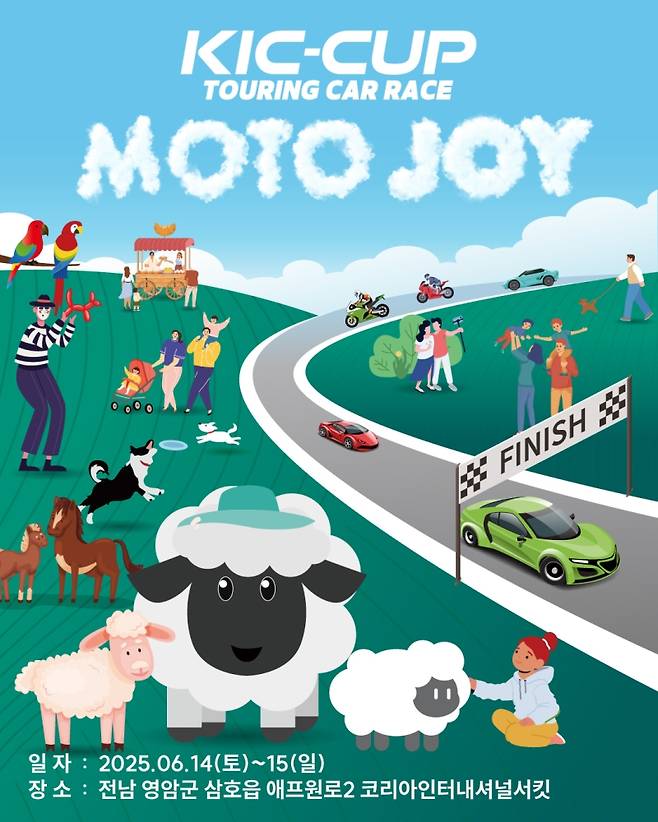 ▲ 'MOTO JOY' 포스터 [전라남도]