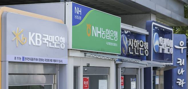 서울 시내 한 거리에 시중은행들의 ATM이 설치돼 있다. 사진=임형택 한국경제신문 기자