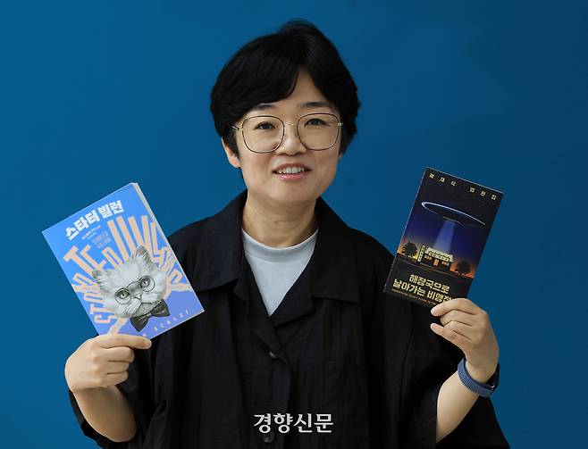 구픽 출판사 김지아 대표. 서성일 선임기자