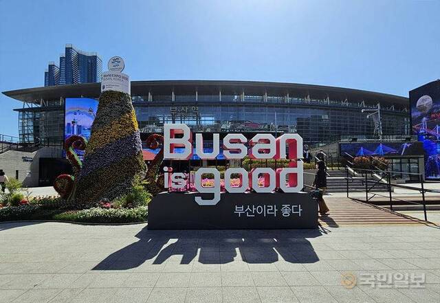 부산역 광장 모습. 국민일보 DB
