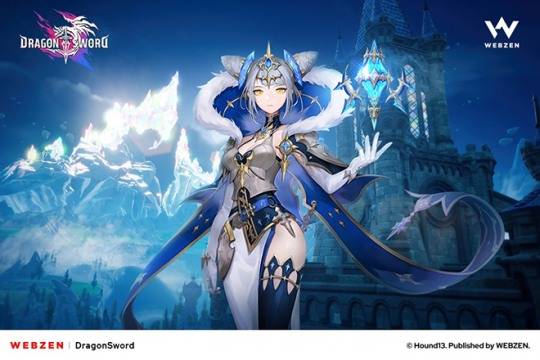 '드래곤소드' 관련 이미지. 자료 제공 : 웹젠