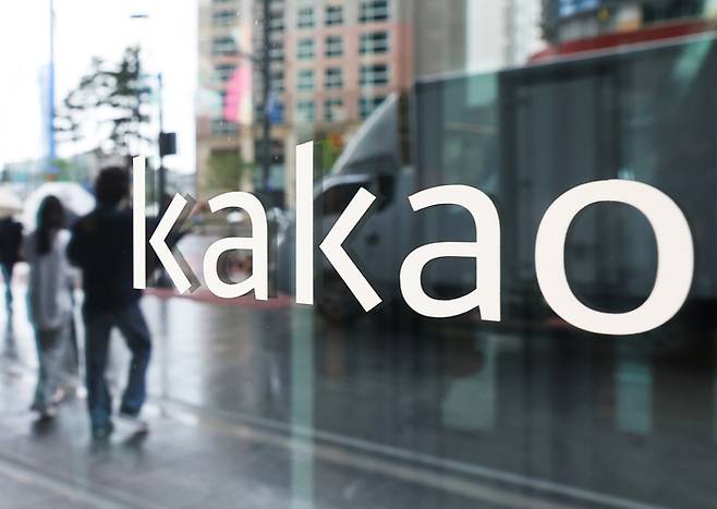 경기도 성남시 카카오 판교 아지트 모습. [사진 출처 = 연합뉴스]