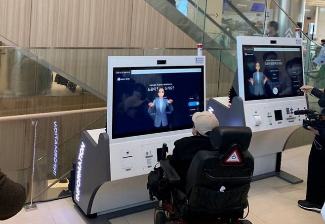 2023년 3월 국내 한 병원에서 휠체어에 탄 한 장애인 고객이 배리어프리 키오스크를 이용하고 있다. [사진 = 보건복지부]