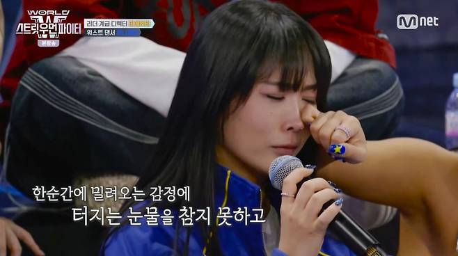 허니제이가 워스트댄서로 지목받았다. /사진=Mnet '월드 오브 스트릿 우먼 파이터' 캡처