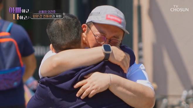 이건주가 18년 전 의사소통 문제로 동생과 오해를 쌓았다. /사진=TV조선 '아빠하고 나하고' 캡처