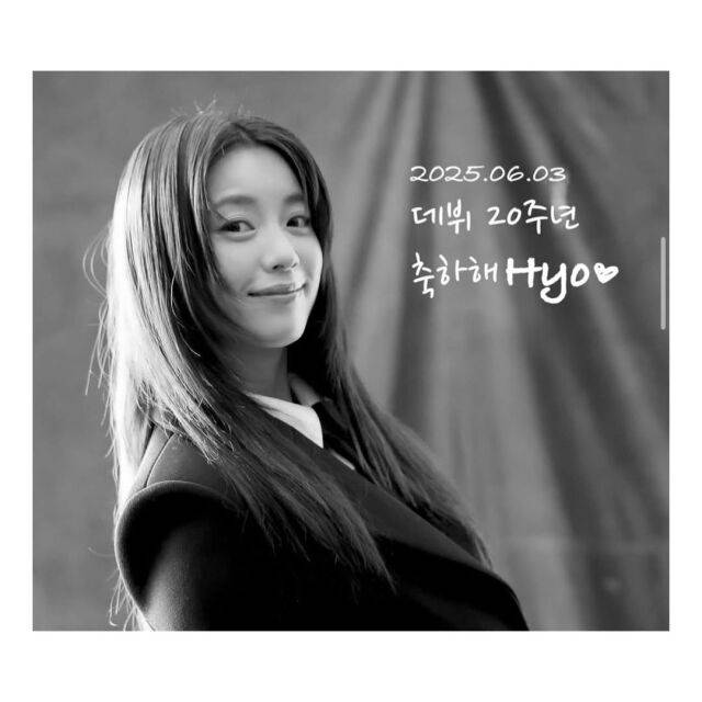 배우 한효주가 데뷔 20주년을 맞이했다. / 한효주 인스타그램