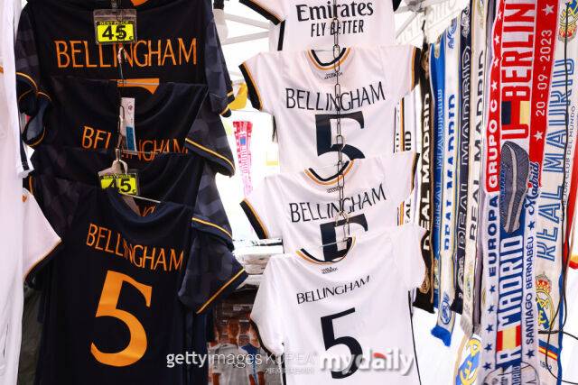 주드 벨링엄의 등번호 5번. /게티이미지코리아