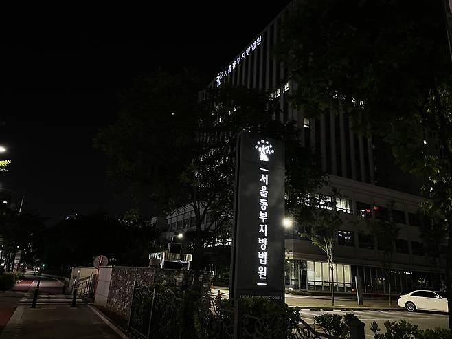 지난달 27일 밤 해당 국민참여재판이 끝난 후 대부분 사무실에 불이 꺼진 서울동부지법 청사 [정호원·안세연 기자]