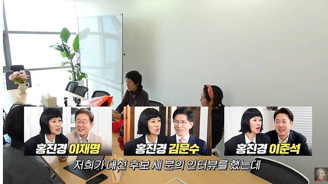 ‘공부왕찐천재 홍진경’ 캡처