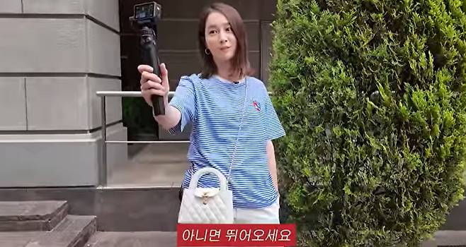 이민정 채널 캡처