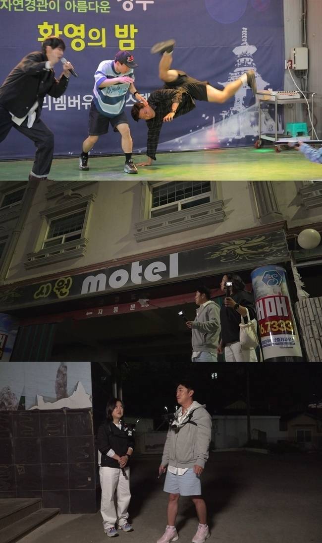 MBC ‘구해줘! 홈즈’