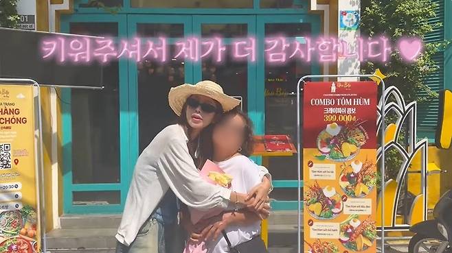 최준희 공식 채널 캡처