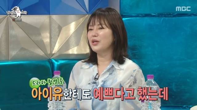 MBC ‘라디오스타’ 캡처