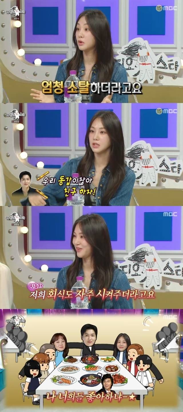 MBC ‘라디오스타’ 캡처