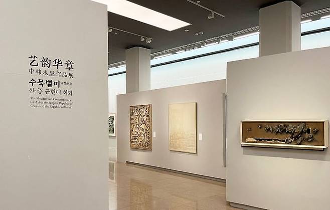 베이징미술관에서 개막한 '수묵별미(水墨別美): 한·중 근현대 회화'전시 전경. *재판매 및 DB 금지
