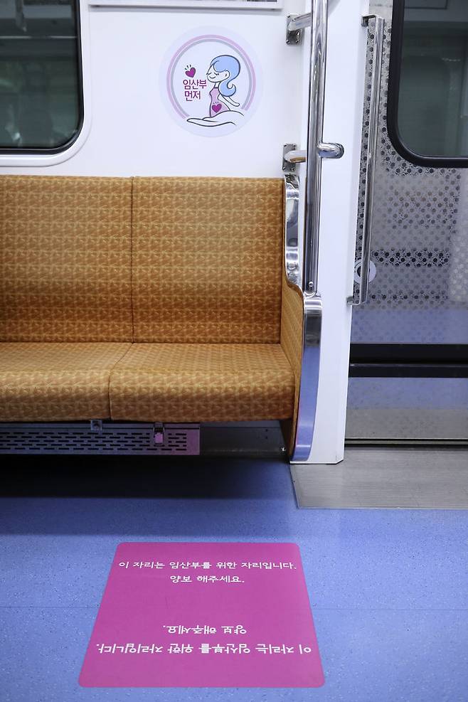 [서울=뉴시스] 유엔인구기금 조사 결과, 출산을 원하지만 경제적 여건 부족으로 자녀를 갖지 못한다는 응답자 비율이 한국에서 가장 높게 나타났다. 2025.06.11. *재판매 및 DB금지 *재판매 및 DB 금지