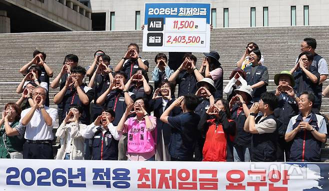 [서울=뉴시스] 추상철 기자 = 모두를 위한 최저임금 운동본부가 11일 오전 서울 종로구 세종문화회관 계단에서 '2026년 적용 최저임금요구안 시급 1만1500원 발표' 기자회견을 하고 있다.  2025.06.11. scchoo@newsis.com
