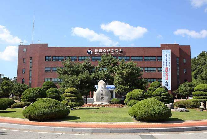 [부산=뉴시스] 국립수산과학원 전경 (사진=국립수산과학원 제공) photo@newsis.com *재판매 및 DB 금지