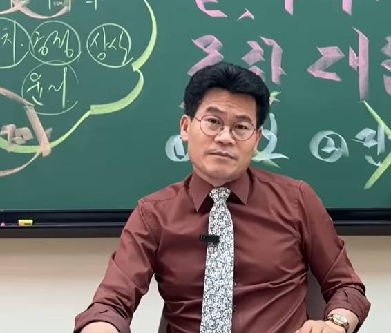 [전한길 유튜브 캡처]