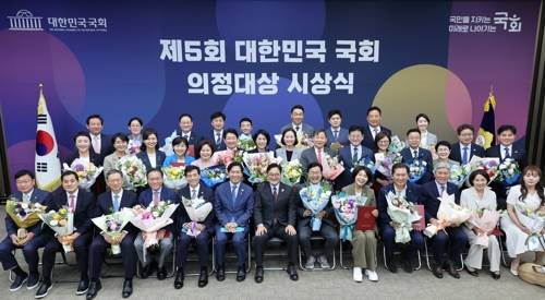 국회 의정대상 시상식 국회 의정대상 시상식     (서울=연합뉴스) 김주성 기자 = 11일 서울 여의도 국회에서 열린 제5회 대한민국 국회 의정대상 시상식에서 우원식 국회의장과 수상자들이 기념촬영 하고 있다. 2025.6.11     utzza@yna.co.kr (끝)   <저작권자(c) 연합뉴스, 무단 전재-재배포, AI 학습 및 활용 금지>