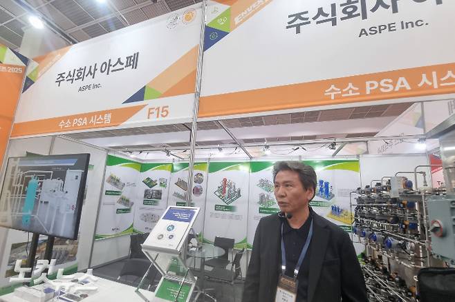 수소 분리·정제기술로 그린수소를 생산하는 녹색기업 (주)아스페 관계자가 부스에서 회사 기술을 설명하는 모습. 최서윤 기자
