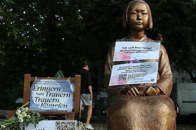 독일 베를린 소녀상. 연합뉴스