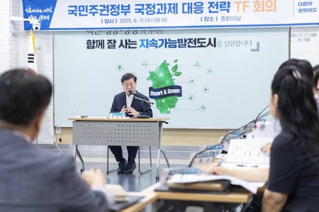 ▲박승원 광명시장이 '국민주권정부 국정과제 대응전략 TF' 회의를 주재하고 있다. ⓒ광명시