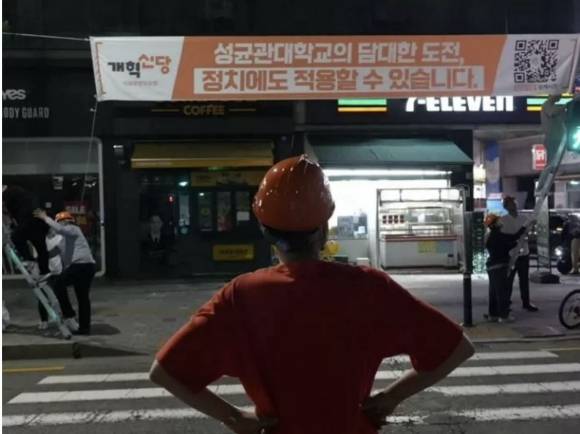 이준석 인스타그램 캡처