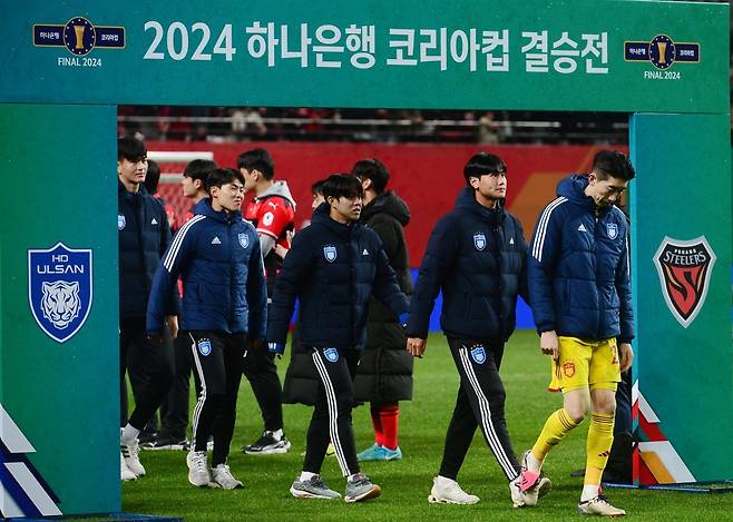‘2025 하나은행 코리아컵’ 8강이 다음달 2일 단판으로 열린다. 지난해 준우승의 아쉬움을 달래려는 울산은 광주와 2년 연속 맞대결을 앞뒀다. 사진은 지난해 11월30일 서울월드컵경기장에서 열린 포항 스틸러스와 대회 결승에서 연장 승부 끝에 1-3으로 패한 뒤 아쉬워하는 울산 선수단. 스포츠동아DB