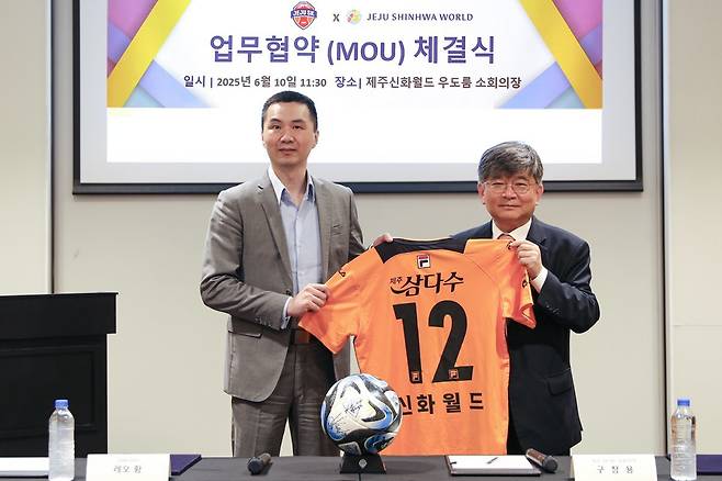 횡웨이 제주신화월드 CEO(왼쪽)과 구창용 제주SK FC 대표이사    사진제공｜제주신화월드