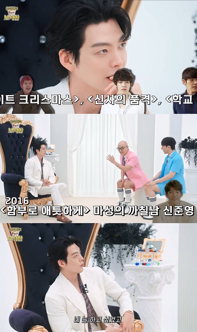 유튜브 ‘홍석천의 보석함’ 캡처.