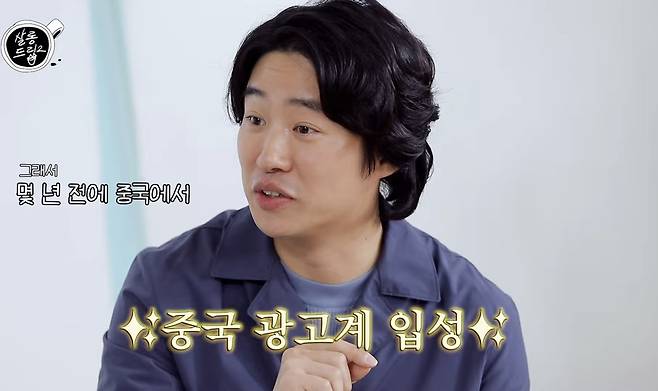 유튜브 ‘TEO 테오’ 캡처.