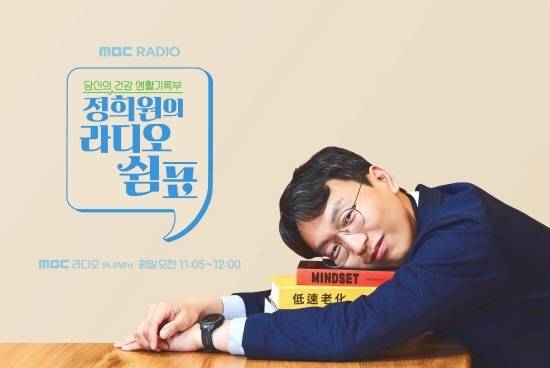 MBC 제공