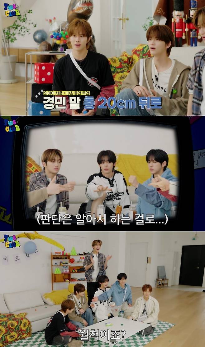 플레디스 엔터테인먼트(PLEDIS)