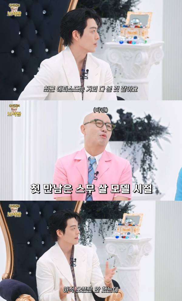 사진=유튜브 채널 홍석천의 보석함 캡처