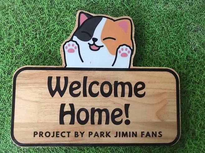 'JIMIN RETURNS TODAY' 방탄소년단 지민 팬들, 선행으로 전역 축하..'Welcome Home'
