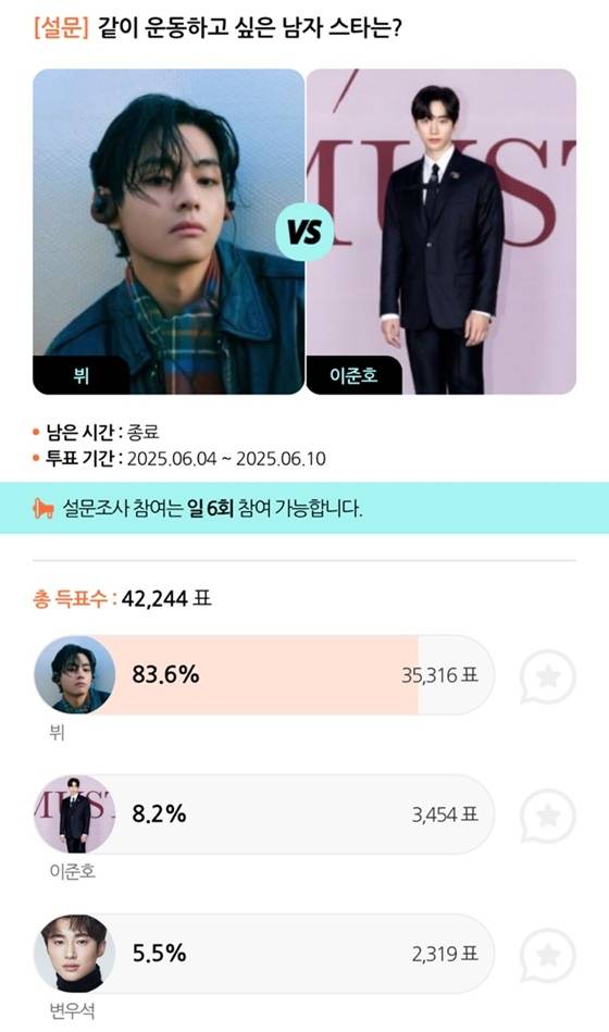 /사진=스타폴