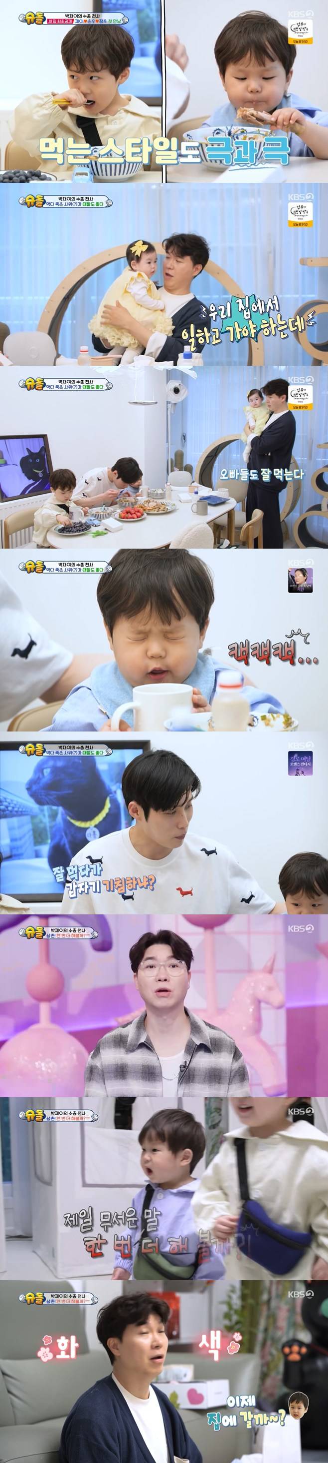 티브이데일리 포토