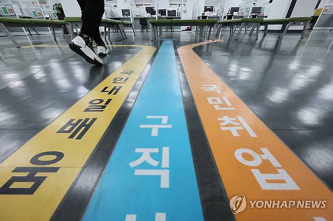 [연합뉴스 자료사진]